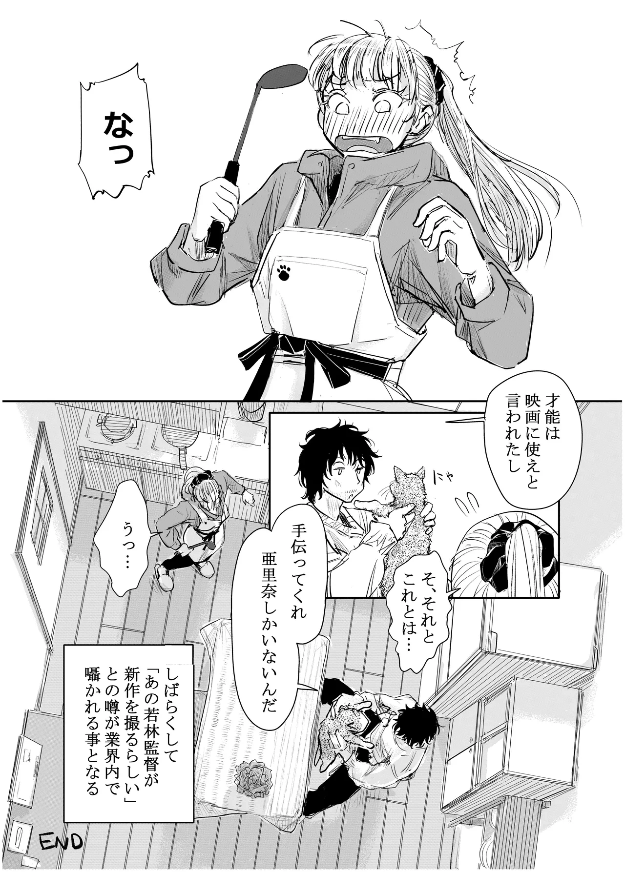 หน้า 246