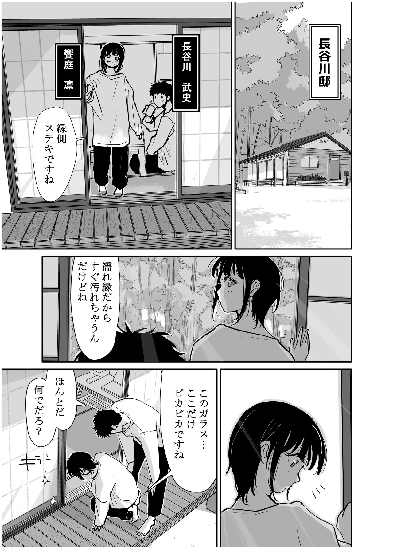 หน้า 248