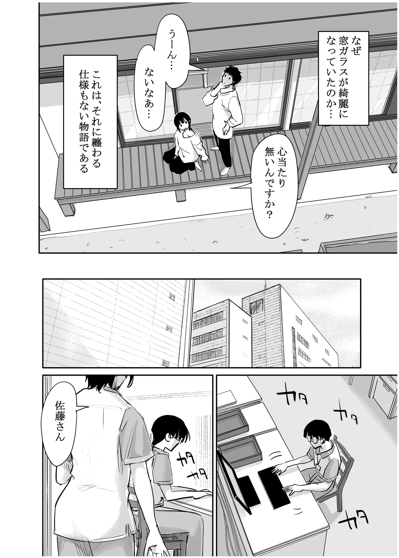 หน้า 249