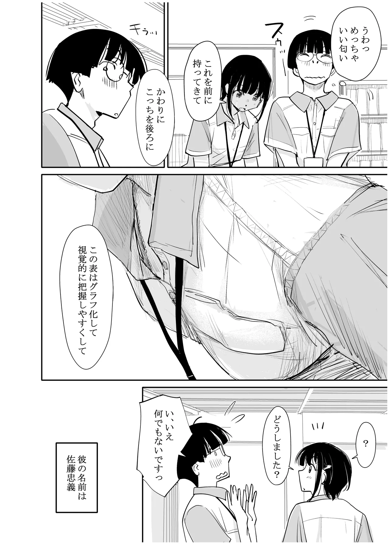 หน้า 251