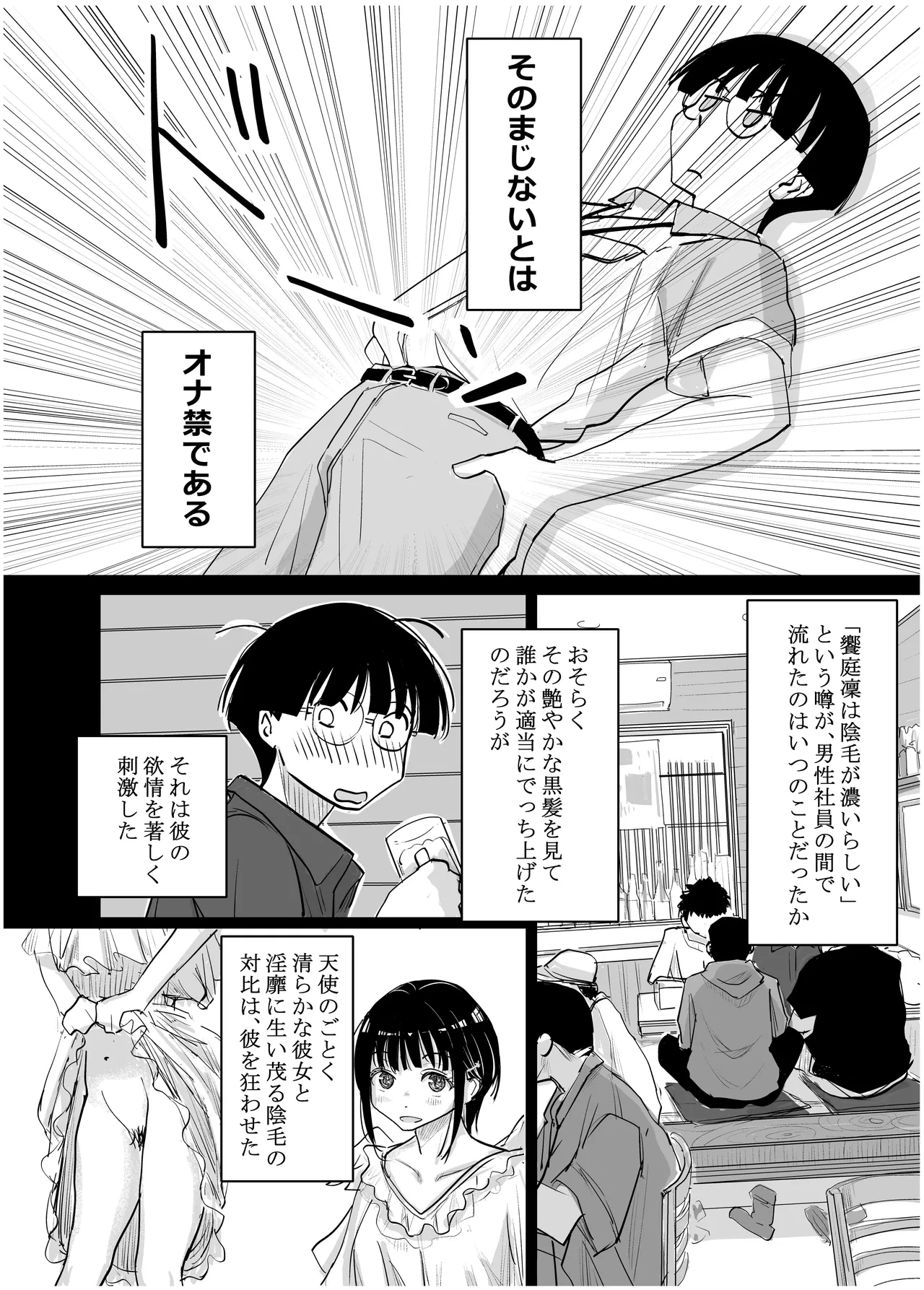 หน้า 253