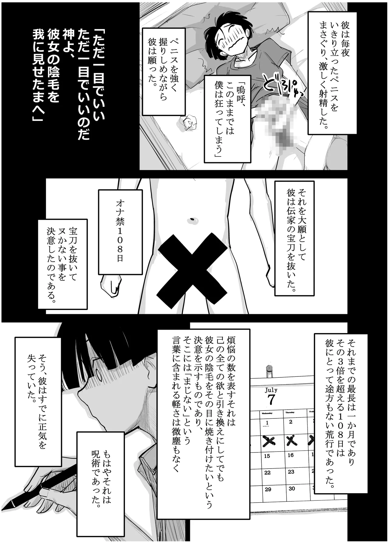หน้า 254
