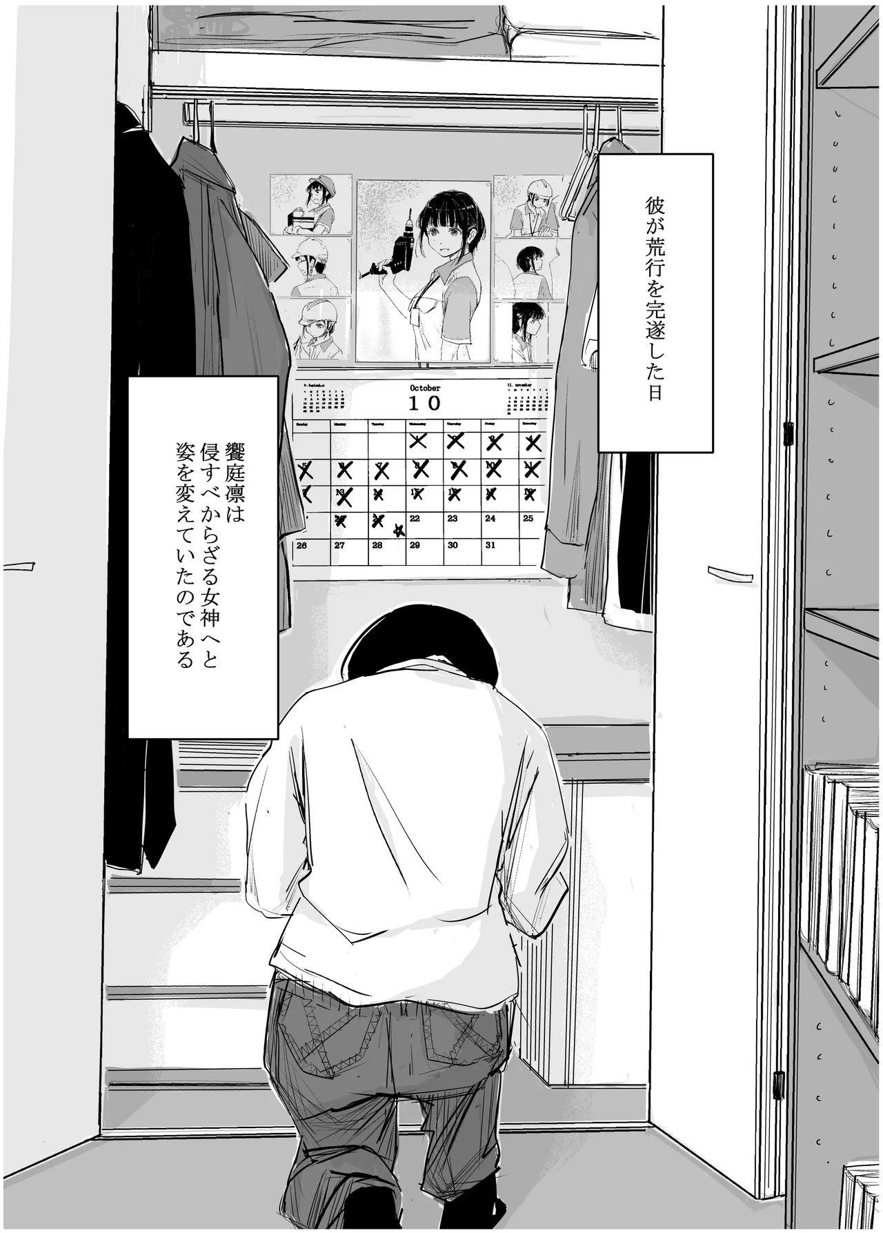 หน้า 256