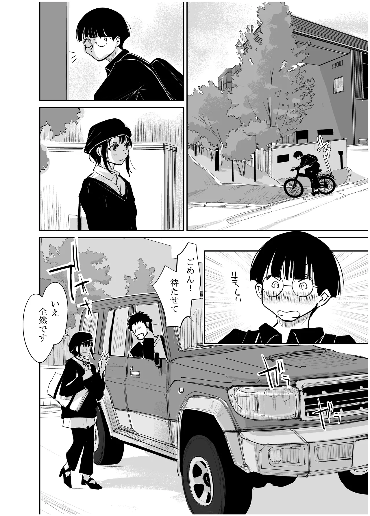 หน้า 257