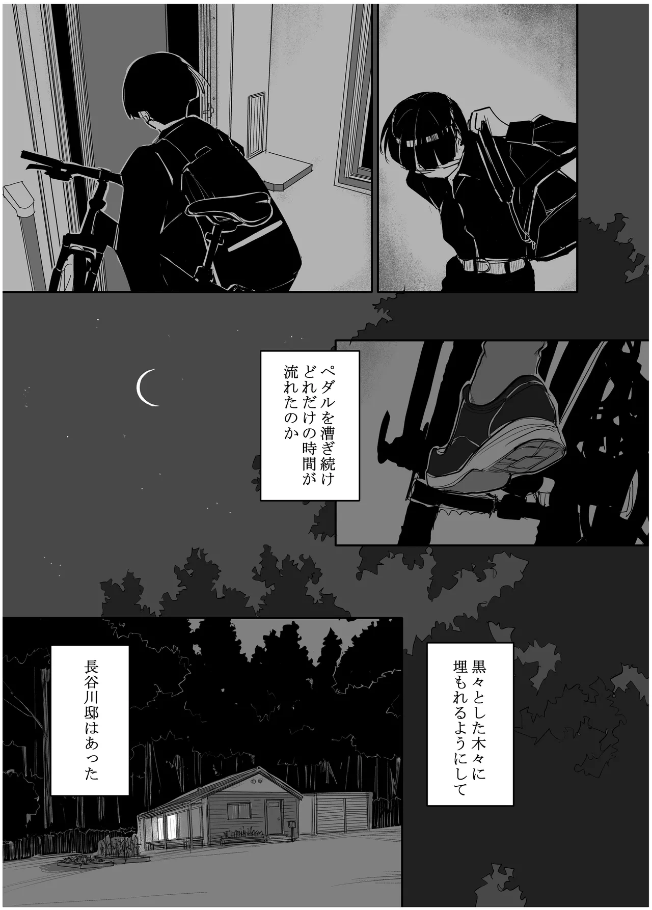 หน้า 260