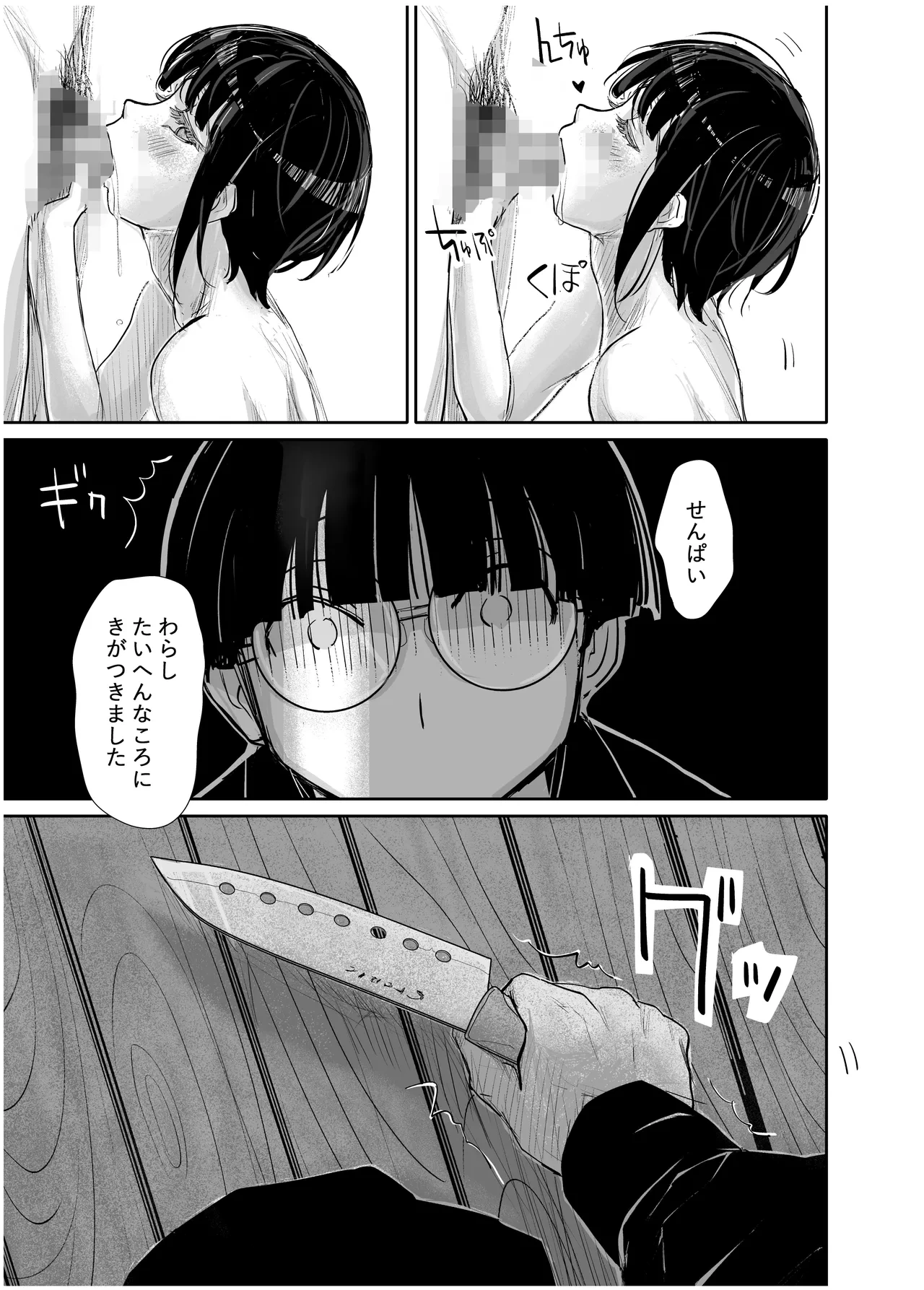 หน้า 264
