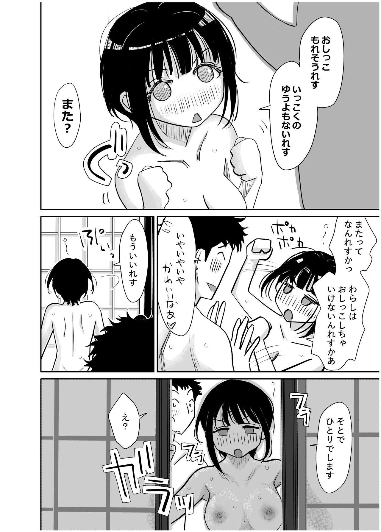หน้า 265