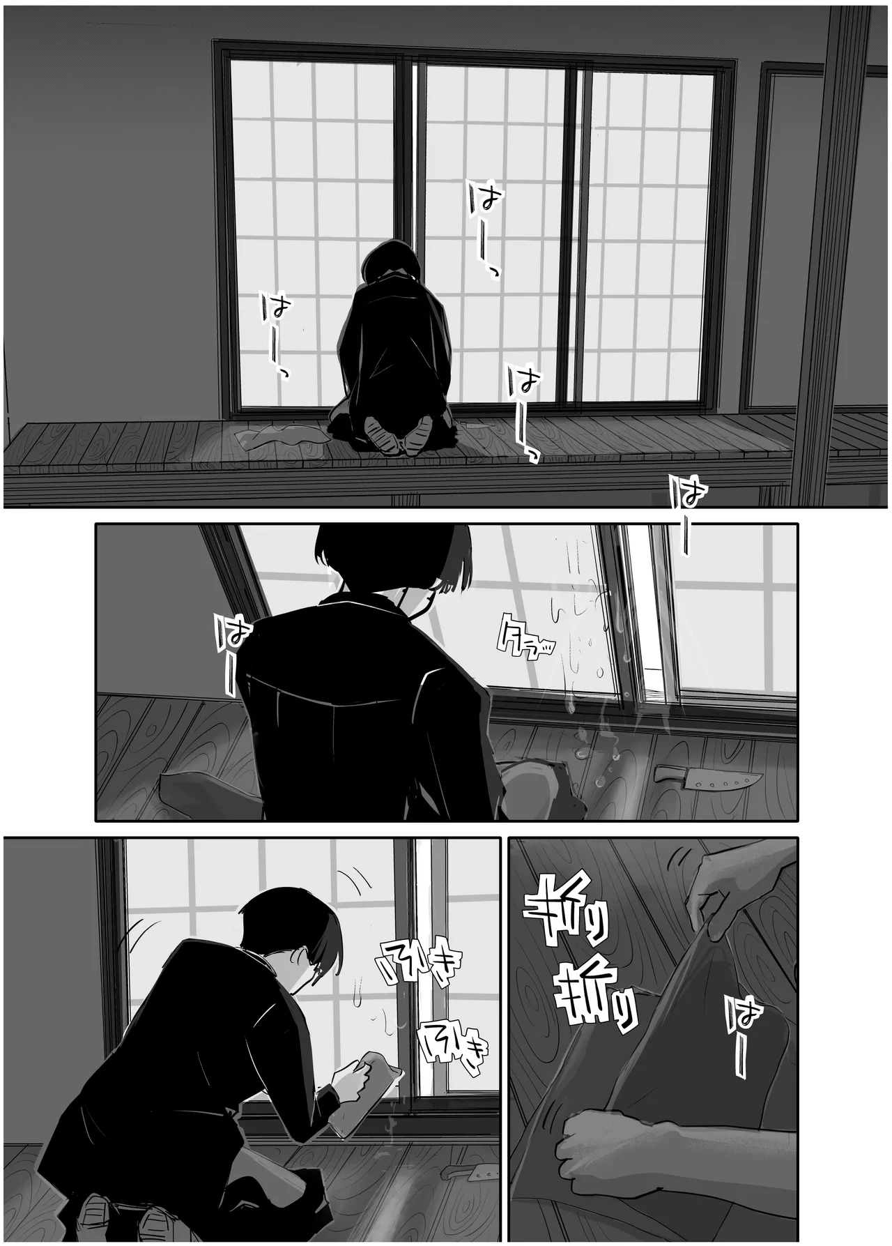 หน้า 276