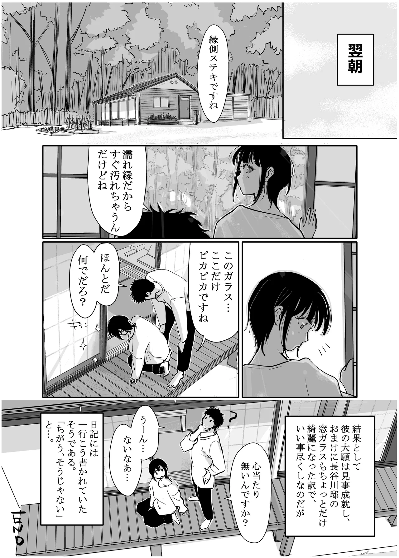หน้า 278