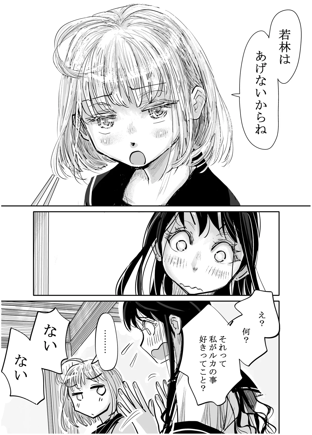 หน้า 284