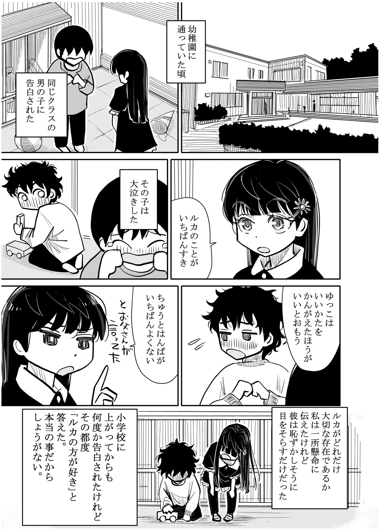 หน้า 288