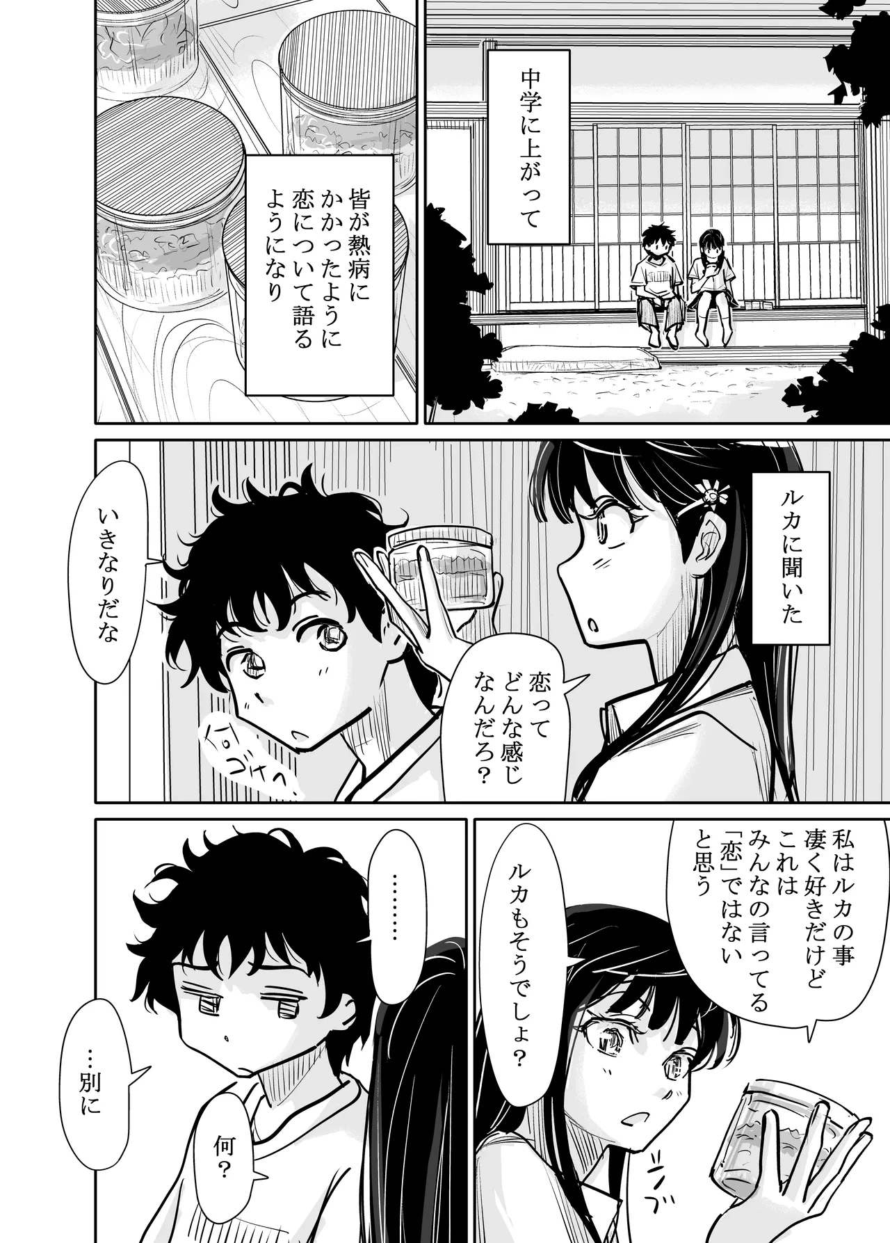 หน้า 289