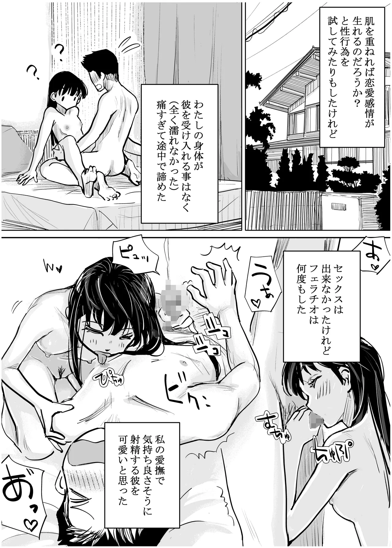 หน้า 291