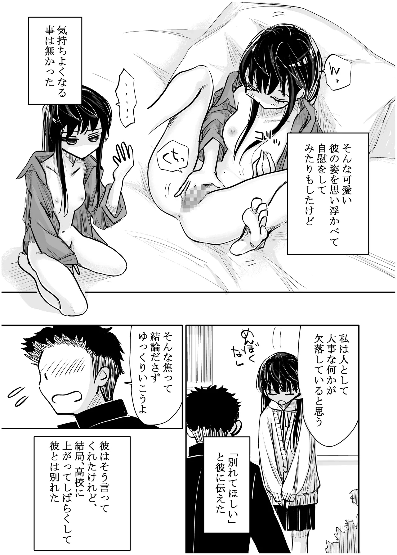 หน้า 292