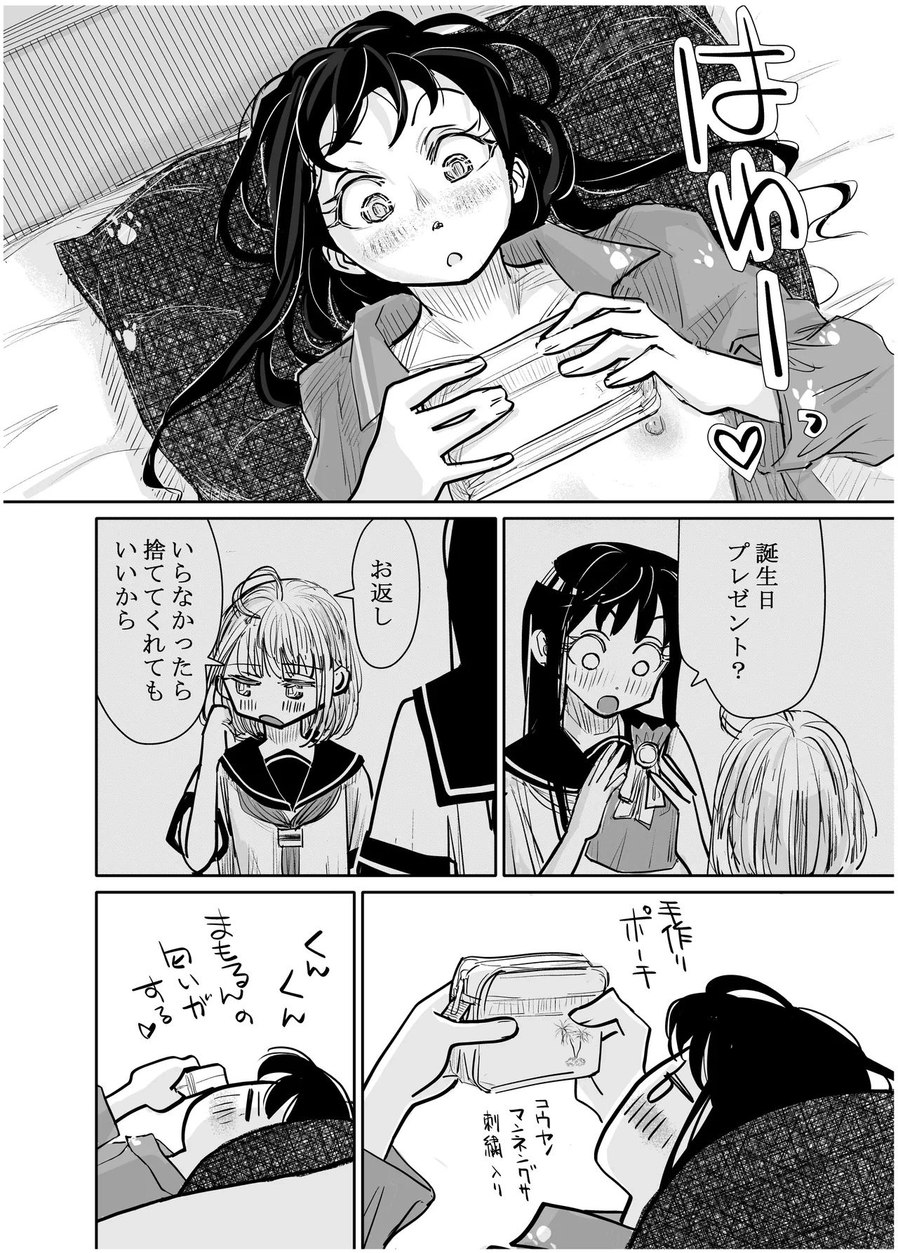 หน้า 301