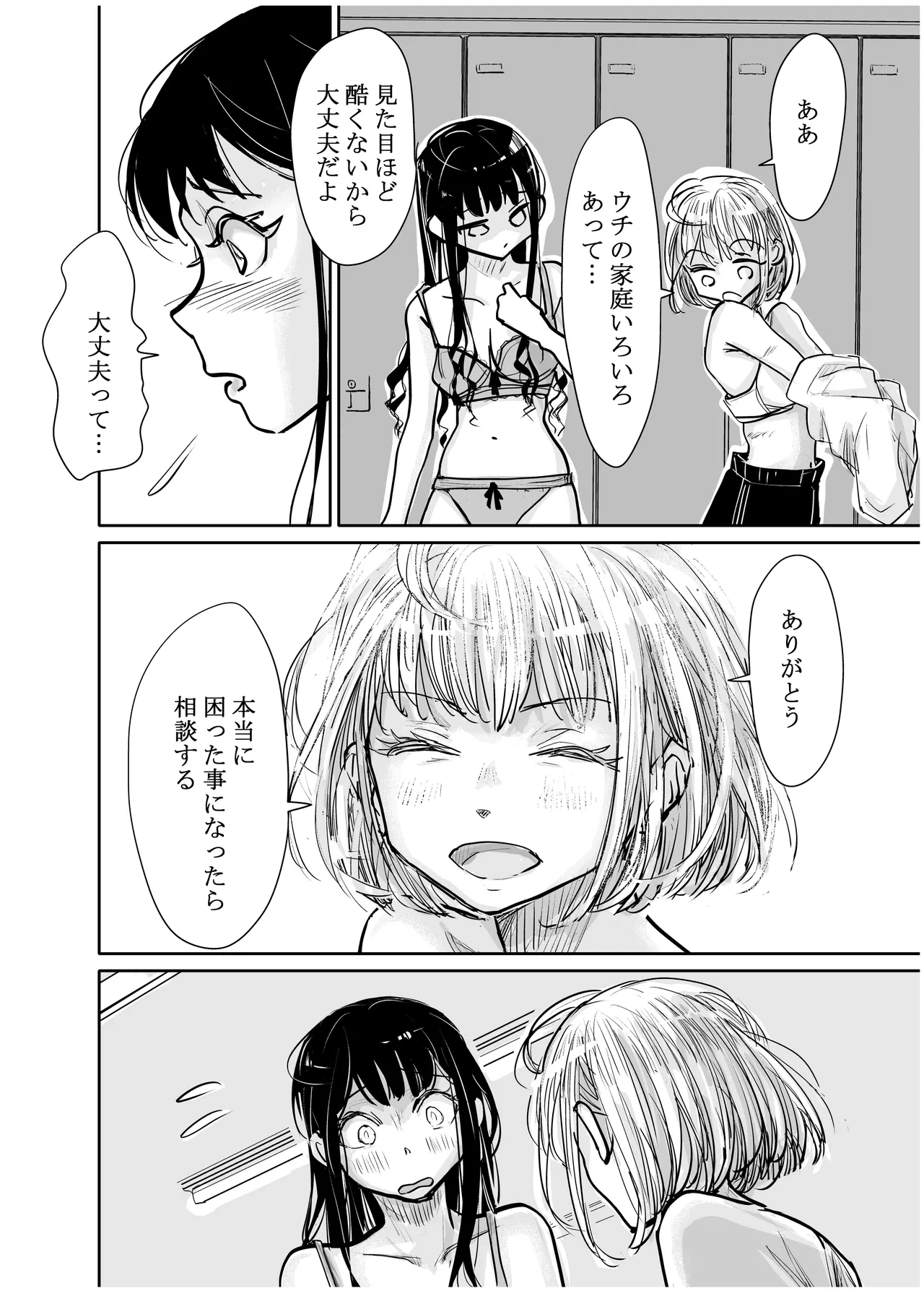 หน้า 305