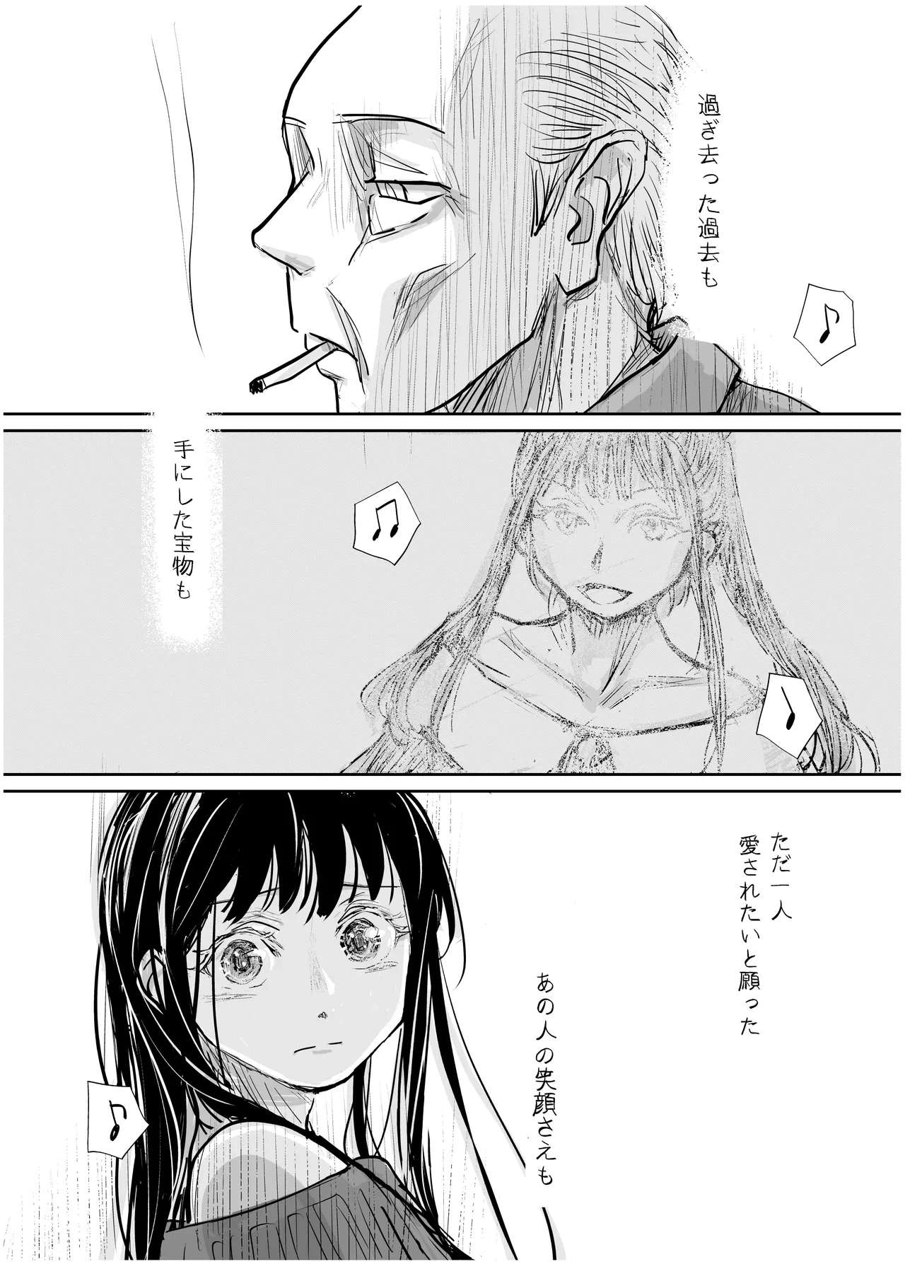 หน้า 313
