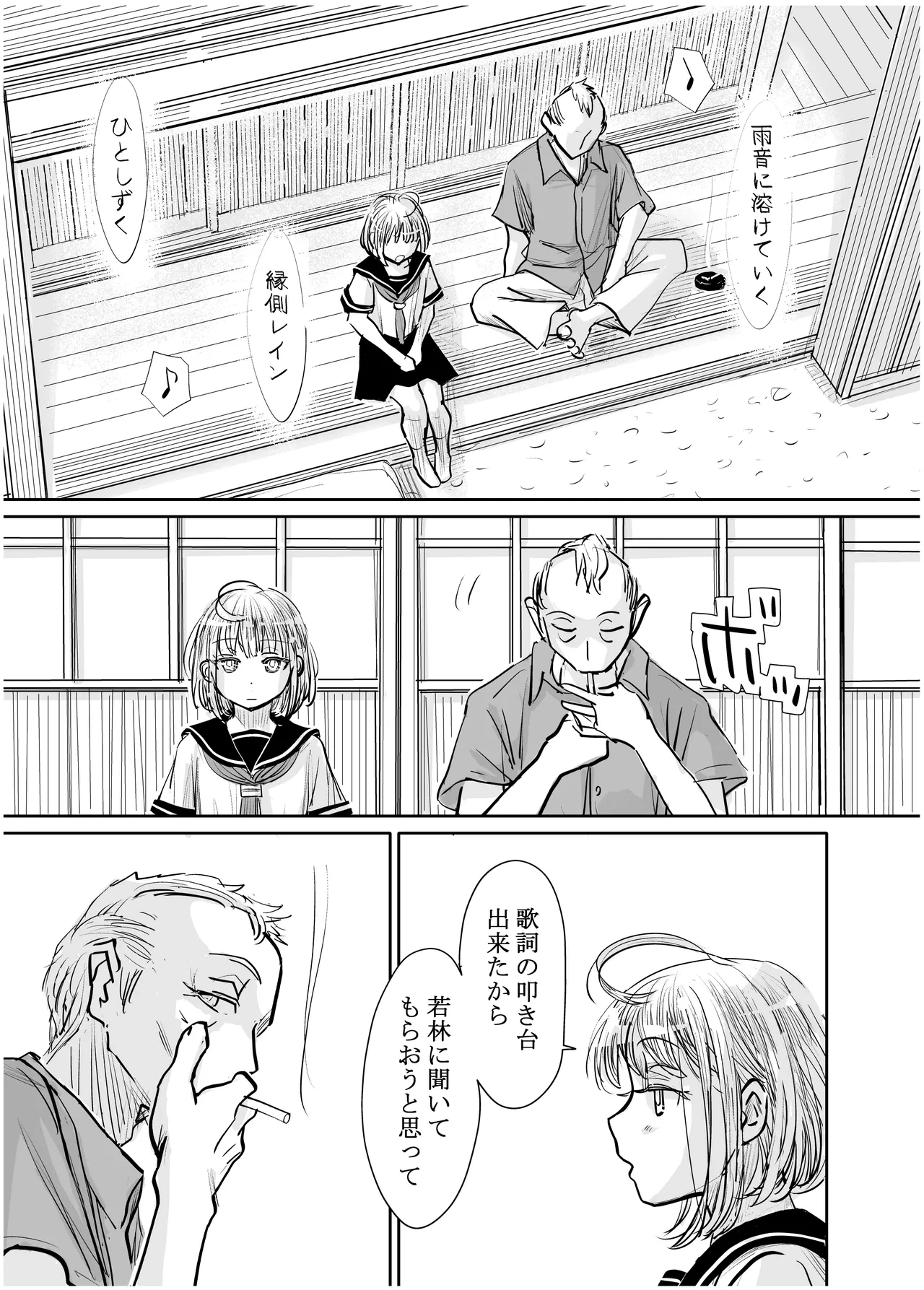 หน้า 314