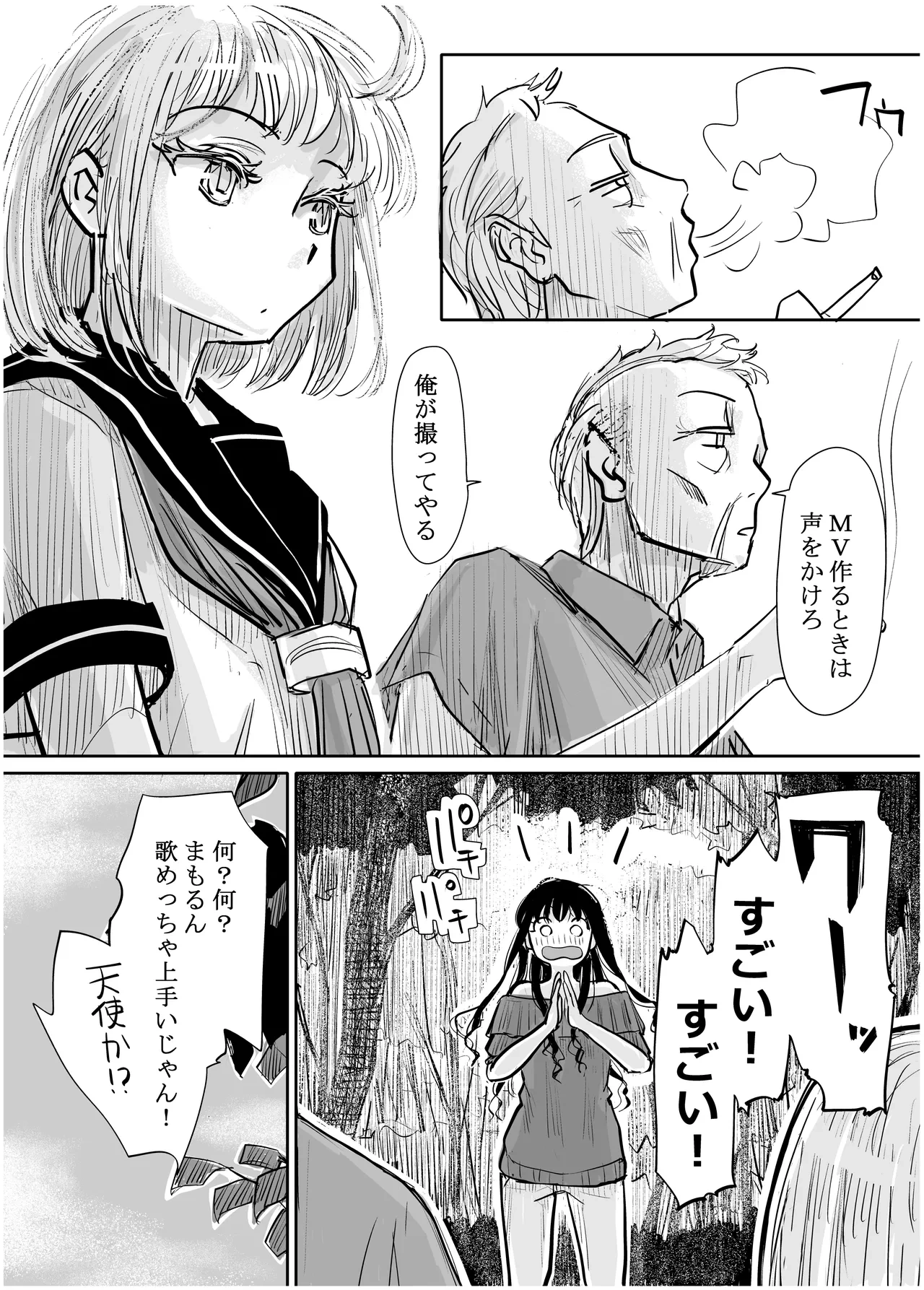 หน้า 315