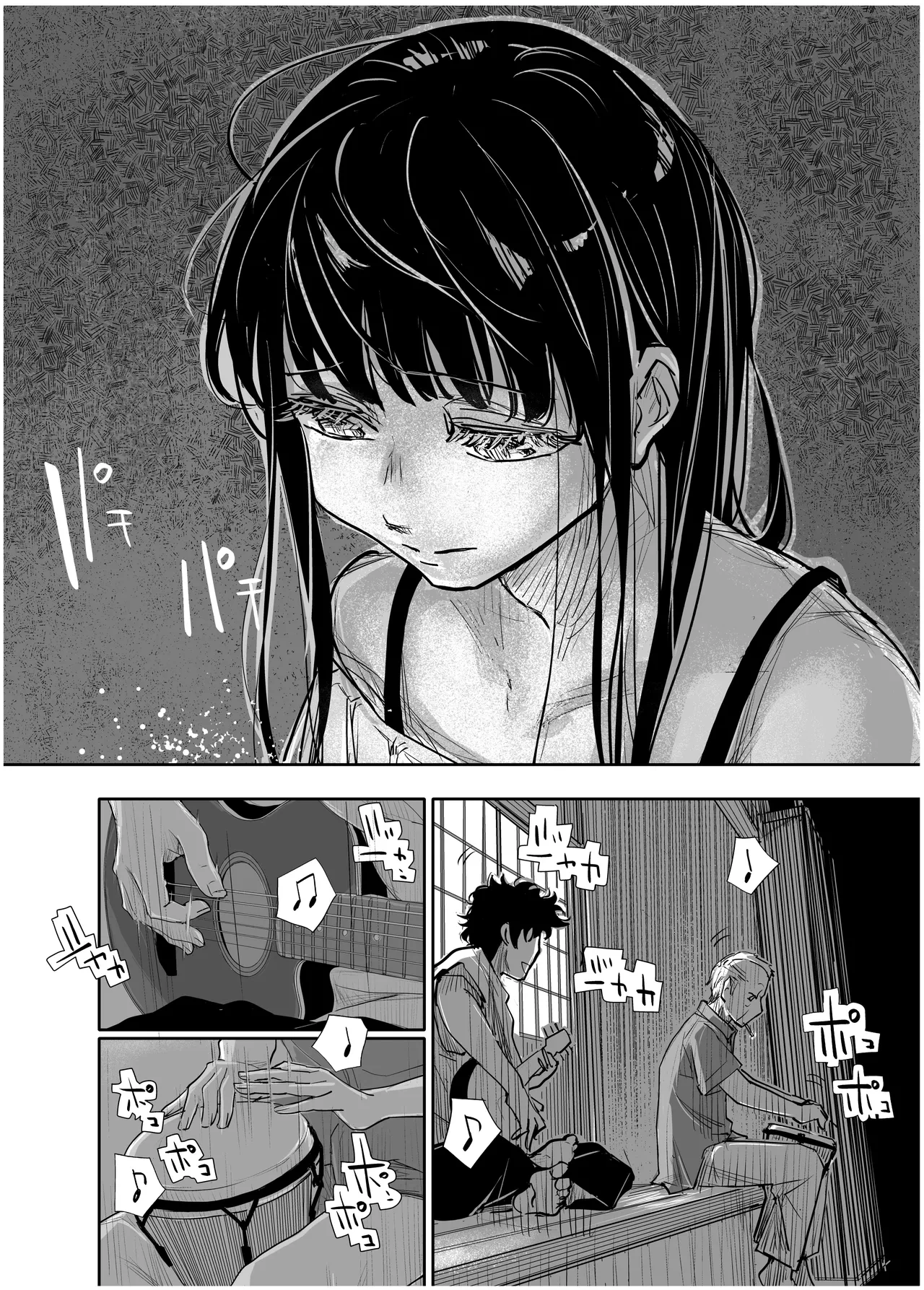 หน้า 317