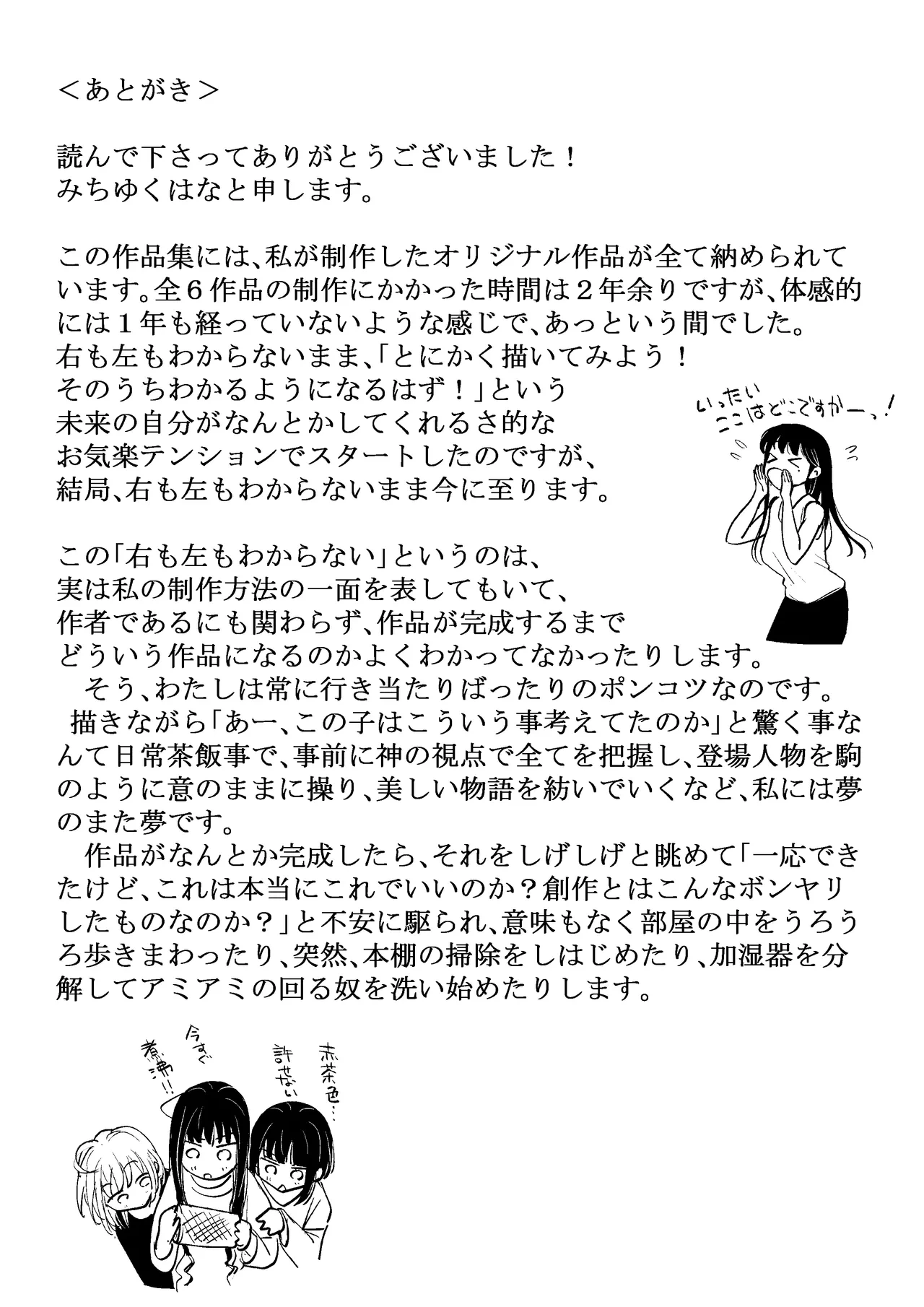 หน้า 328