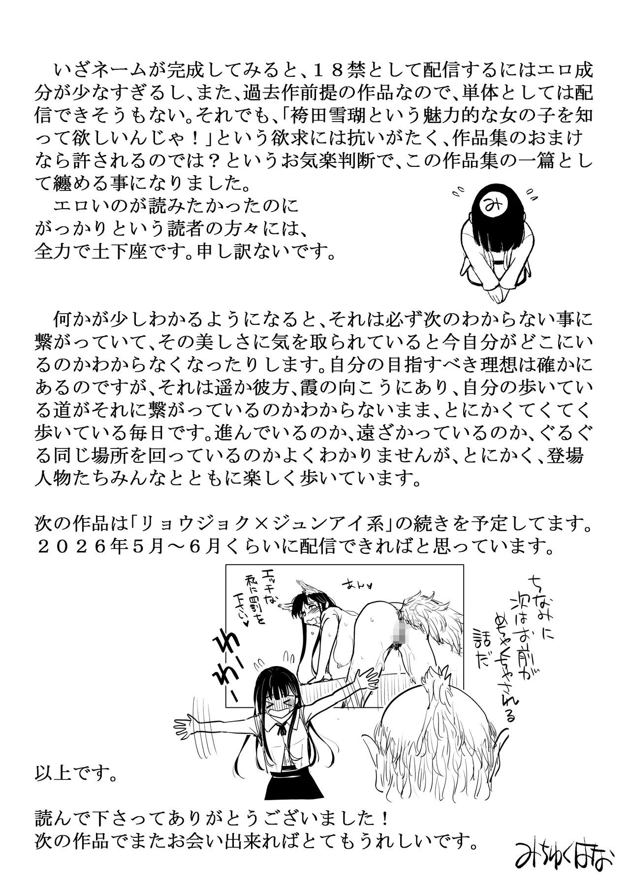 หน้า 330