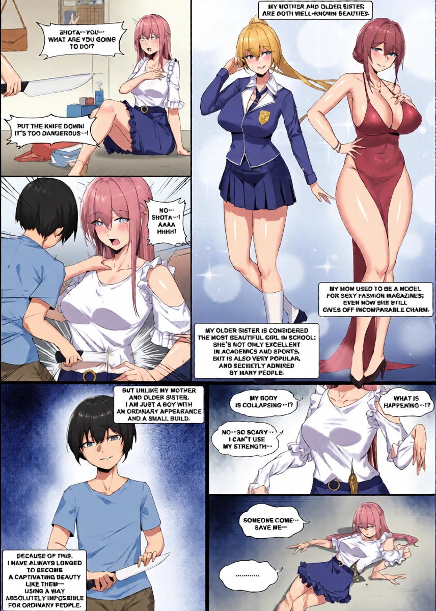 [RERE] The Ideal Skinsuit [English]