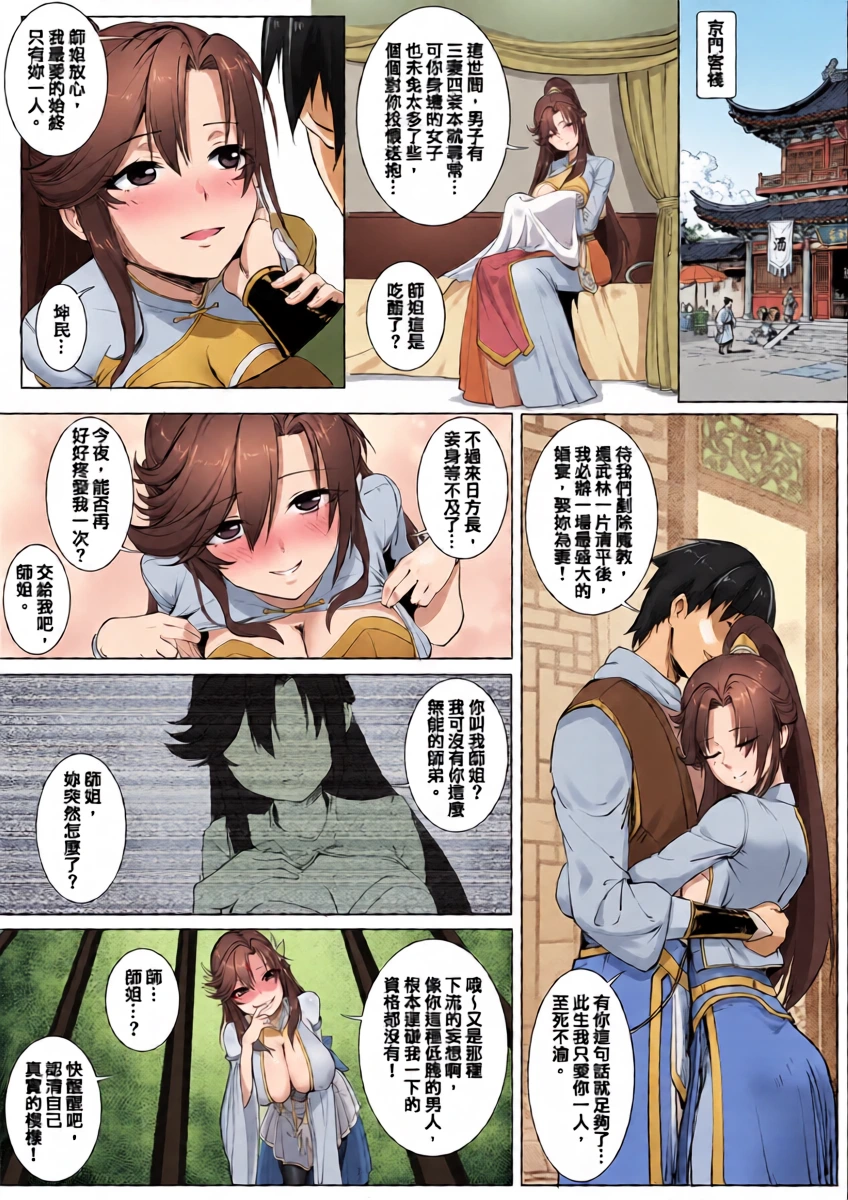 หน้า 3