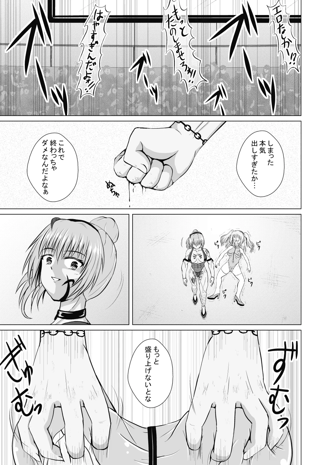 หน้า 17