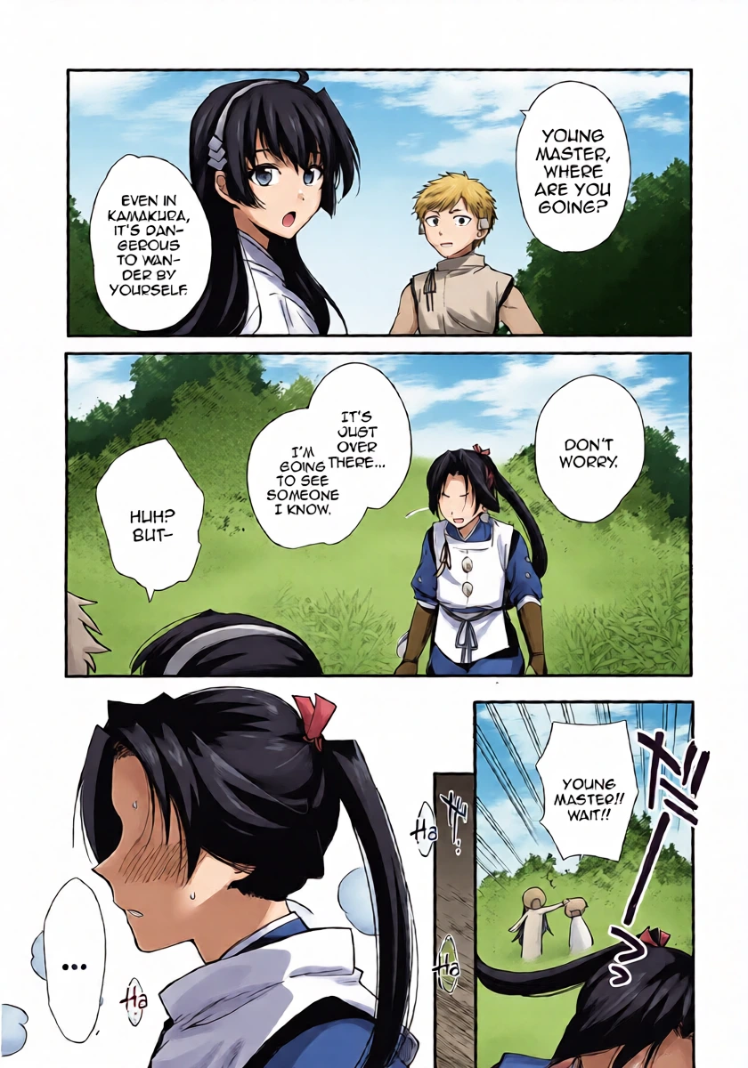 Wakagimi Kanrakuchou Rinkan ni Hamatta {Doujins.com}
