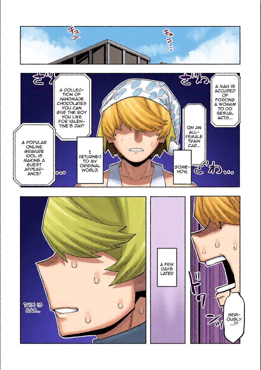 [Oekaki Kaki] Teisou Gyakuten Mono IF Uraraka Ochako no Baai /  Inverted Morality Hero Academia ~ IF Uraraka Ochako's Case (Boku no Hero Academia) [English] {Doujins.com}