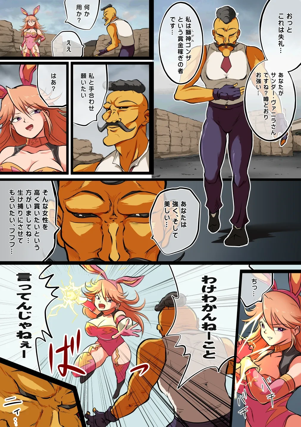 หน้า 6
