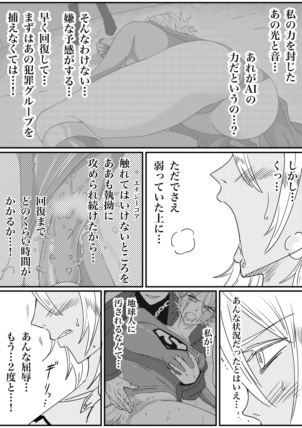 หน้า 21
