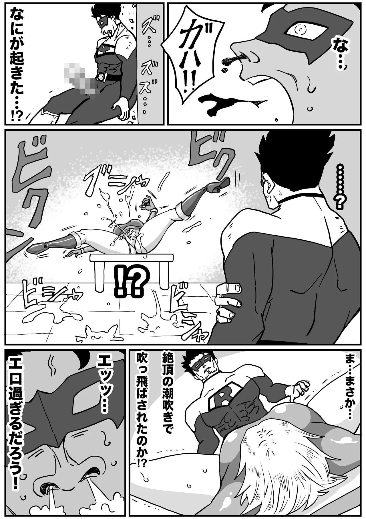 หน้า 28