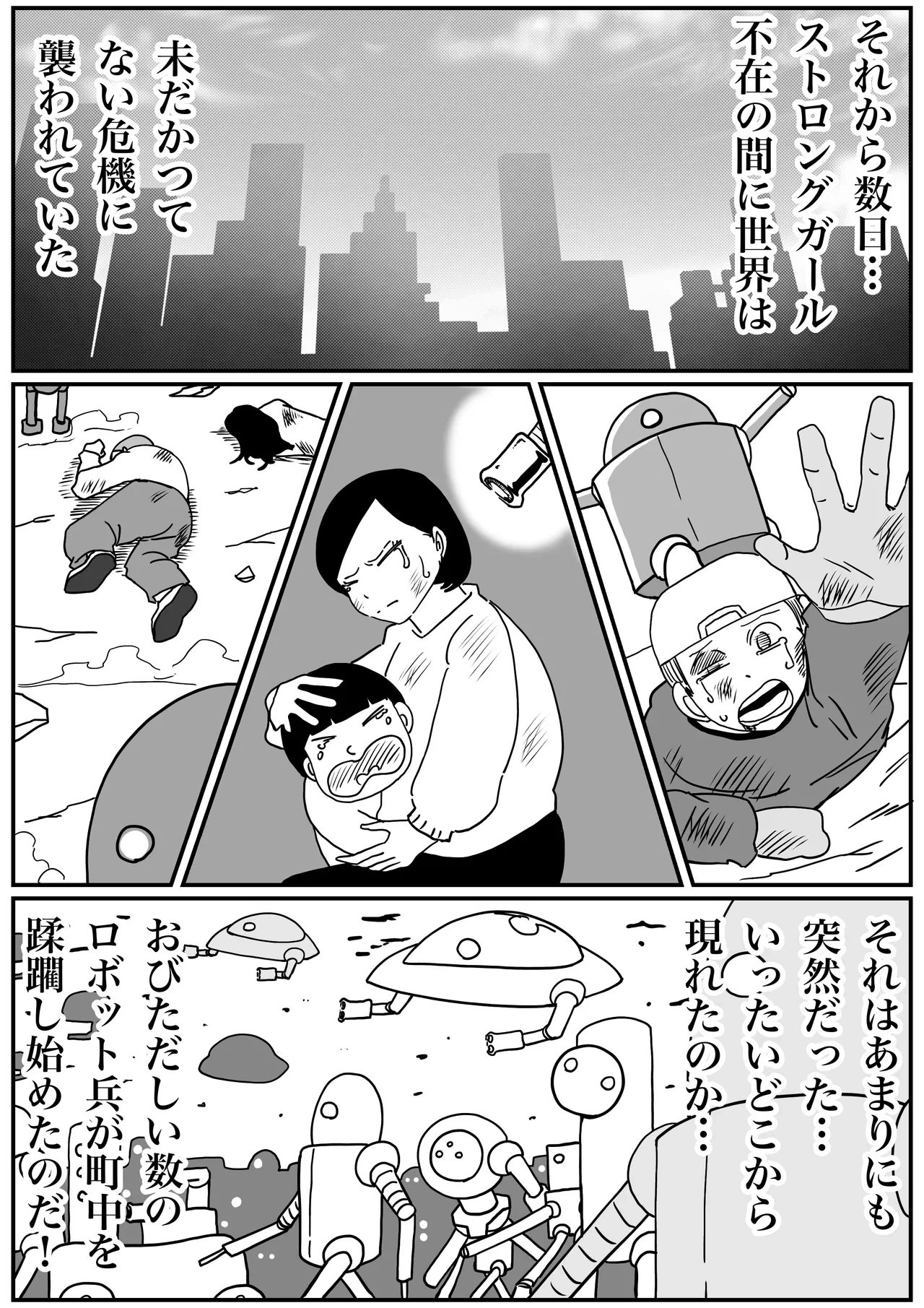 หน้า 32