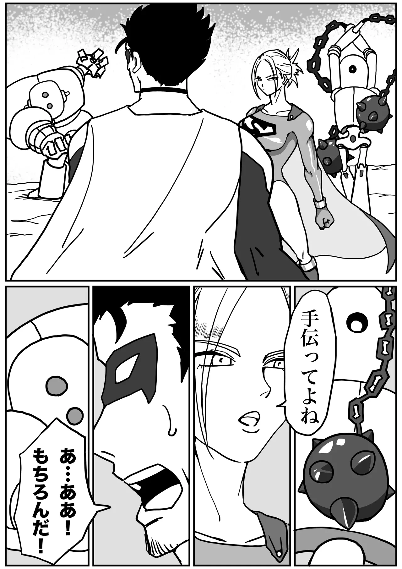 หน้า 41