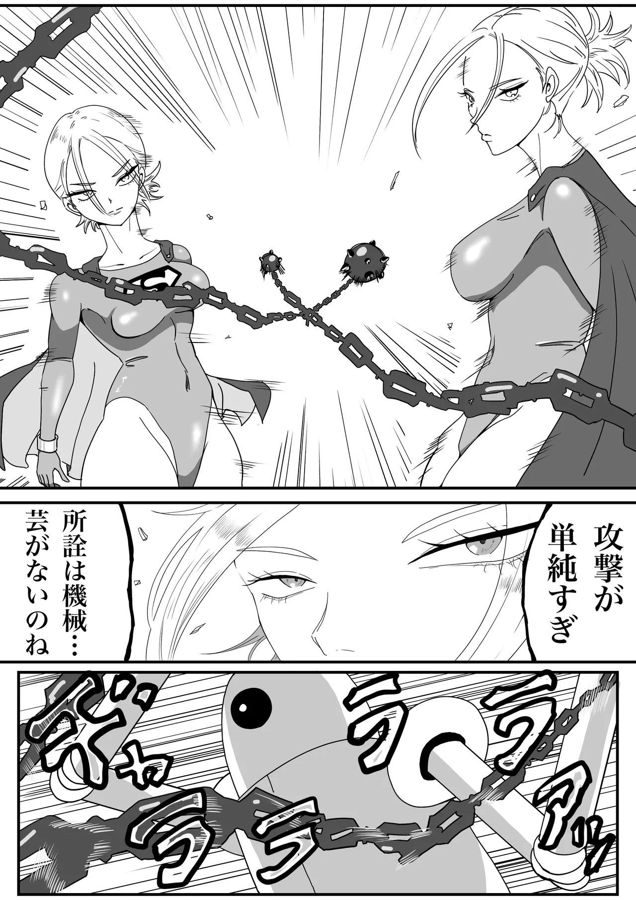 หน้า 43