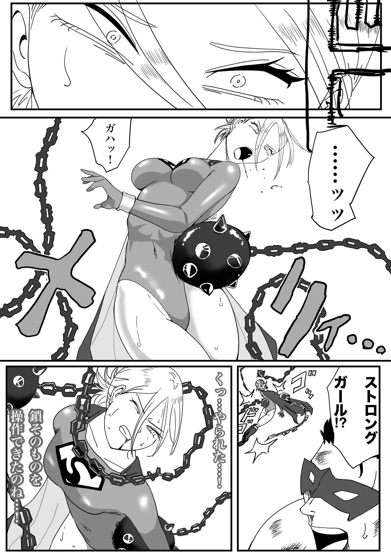 หน้า 44