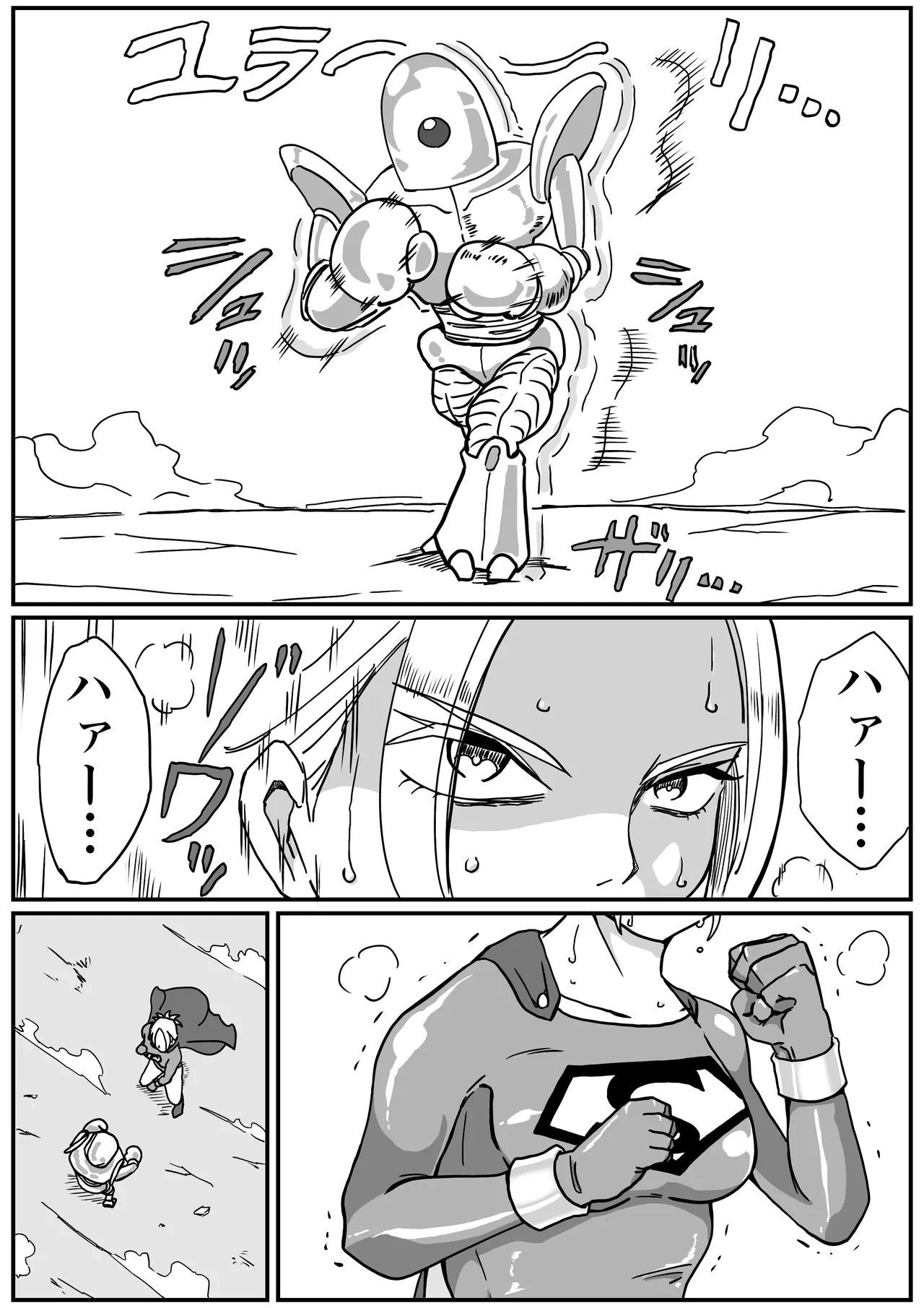 หน้า 51