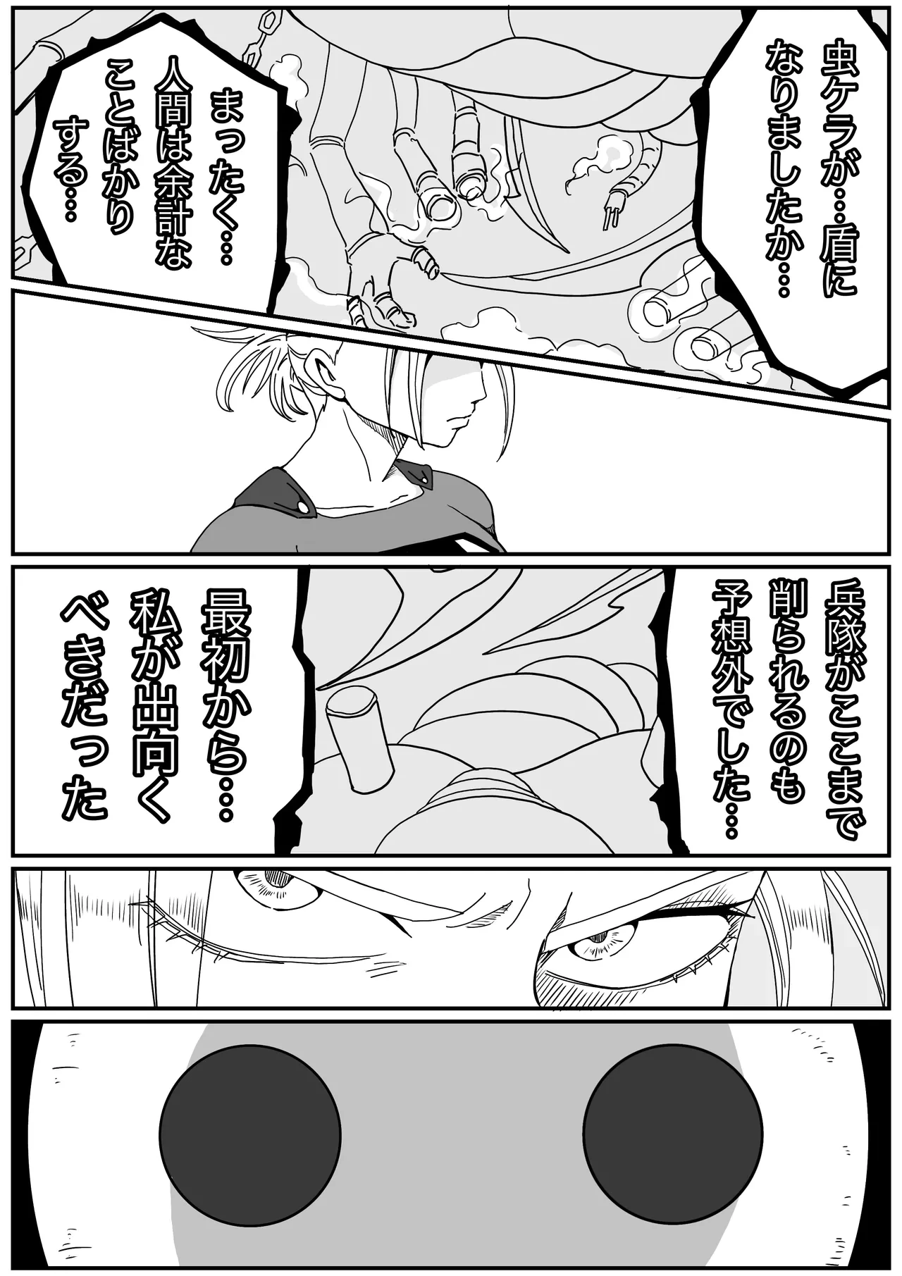 หน้า 61