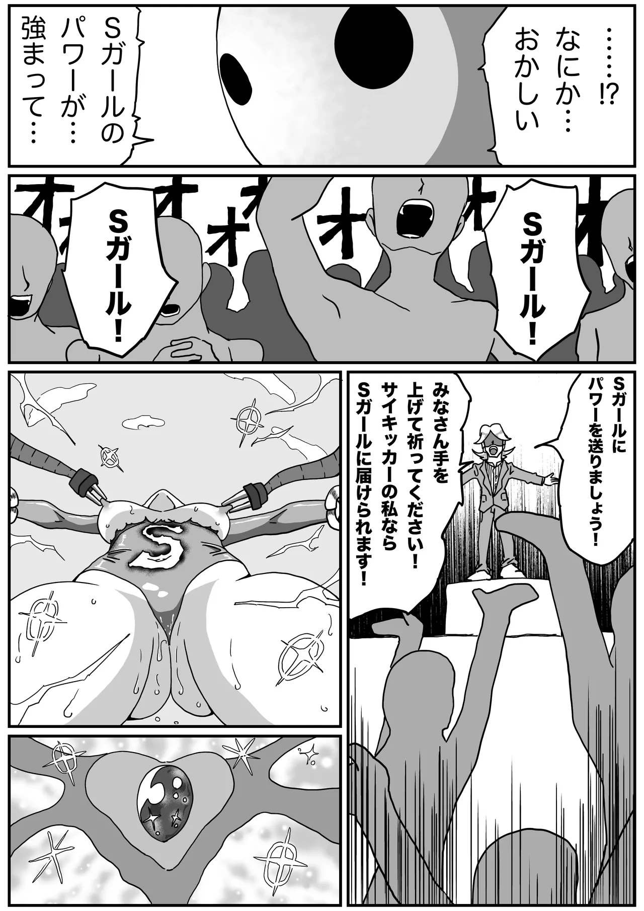 หน้า 72