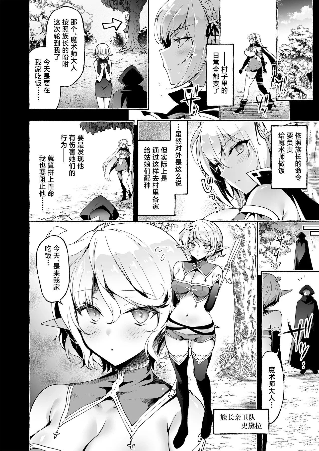 หน้า 11