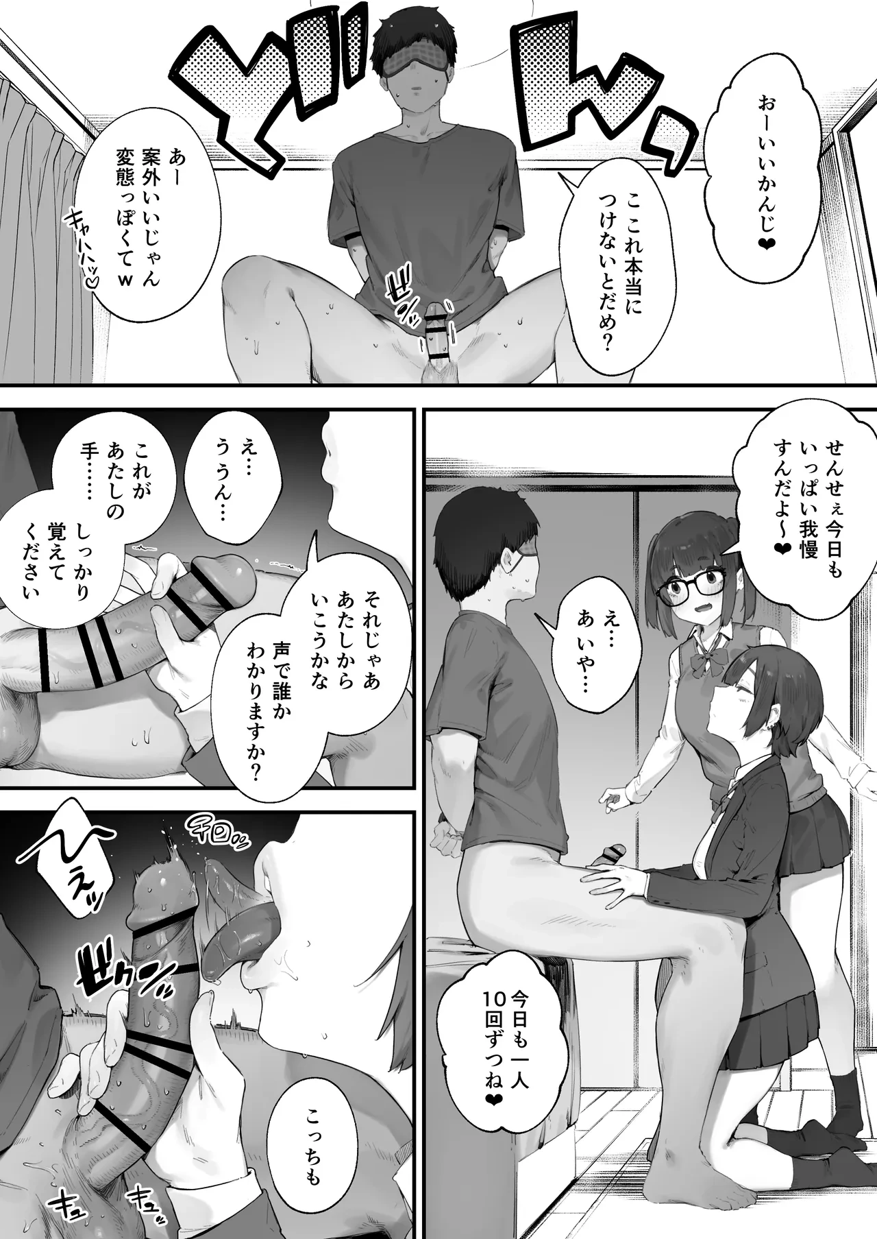 หน้า 21