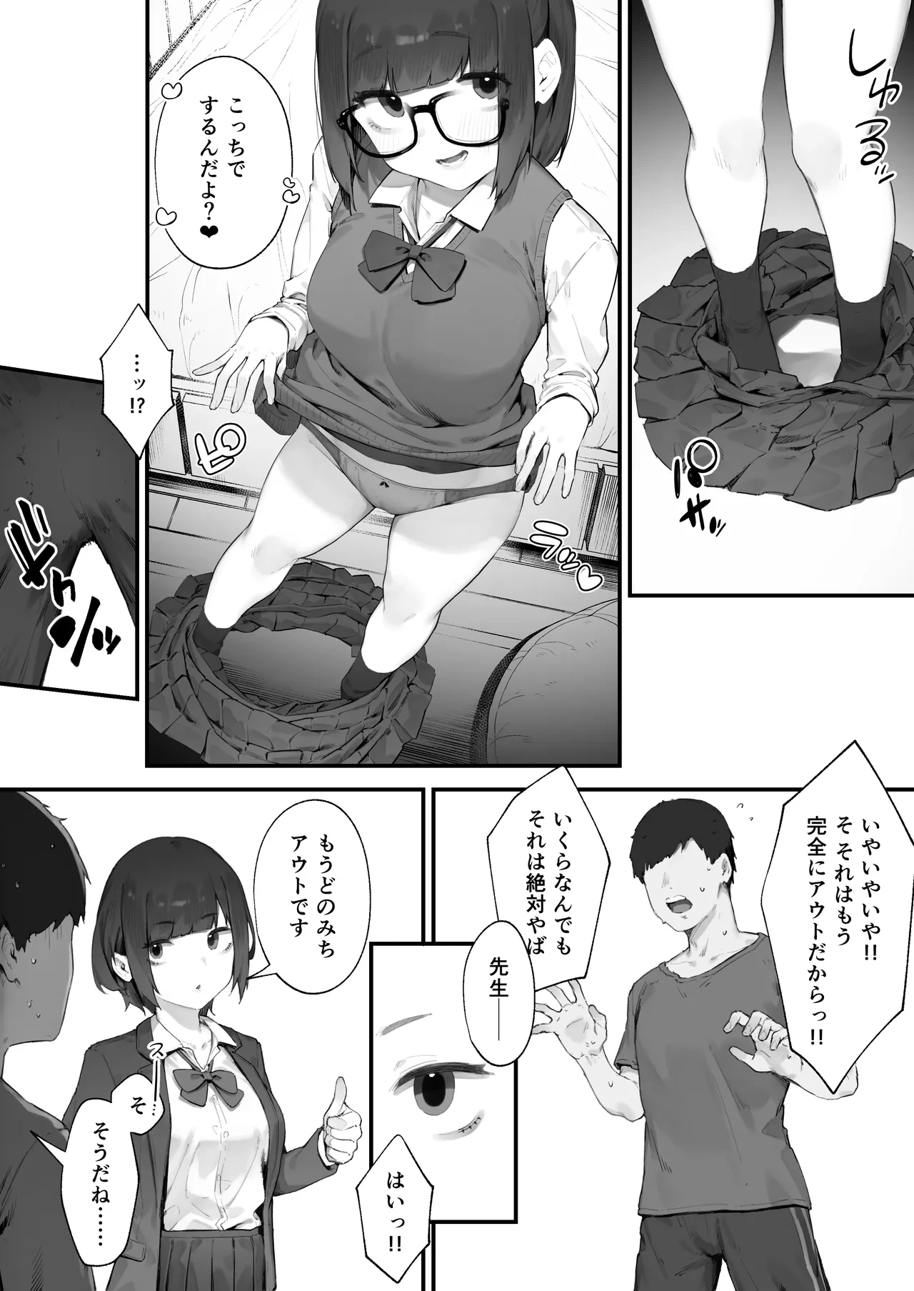 หน้า 36