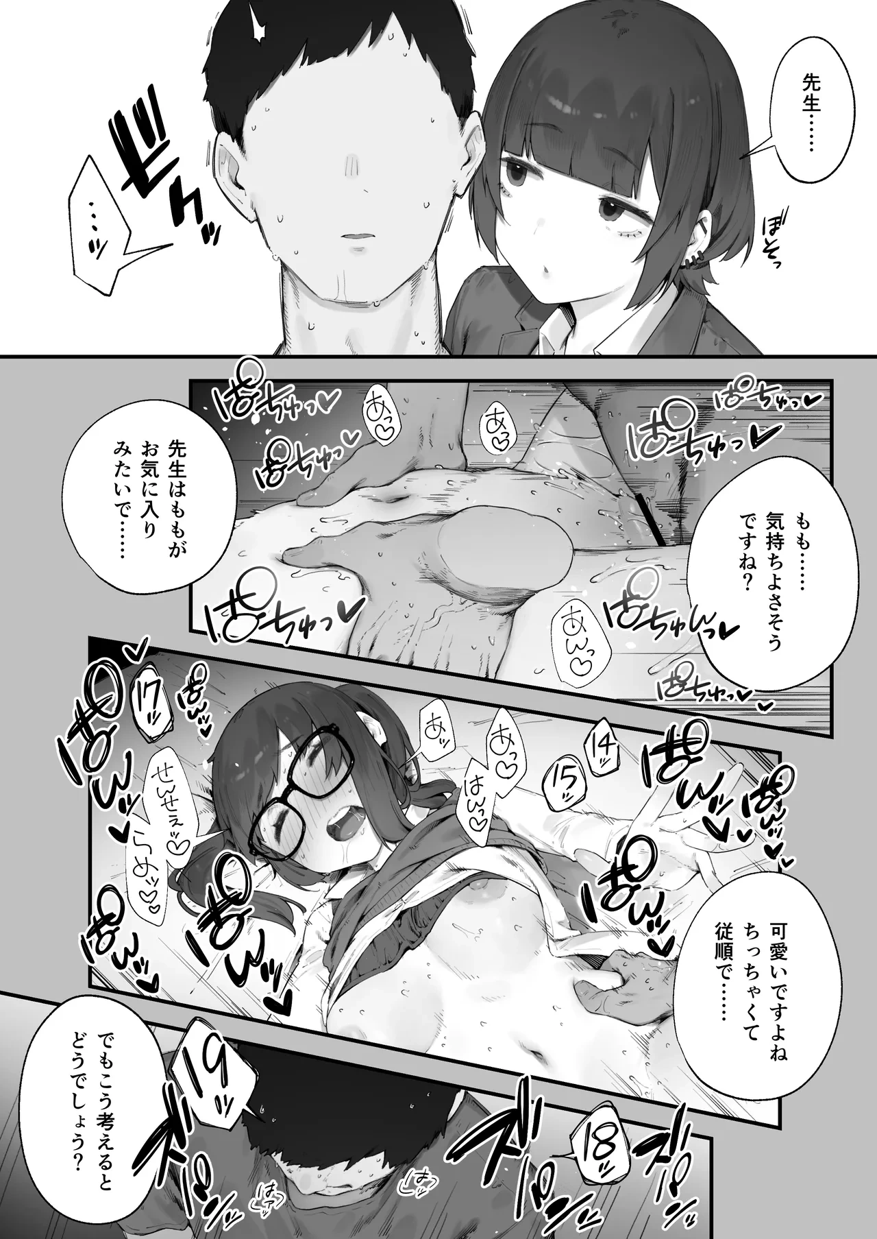 หน้า 50