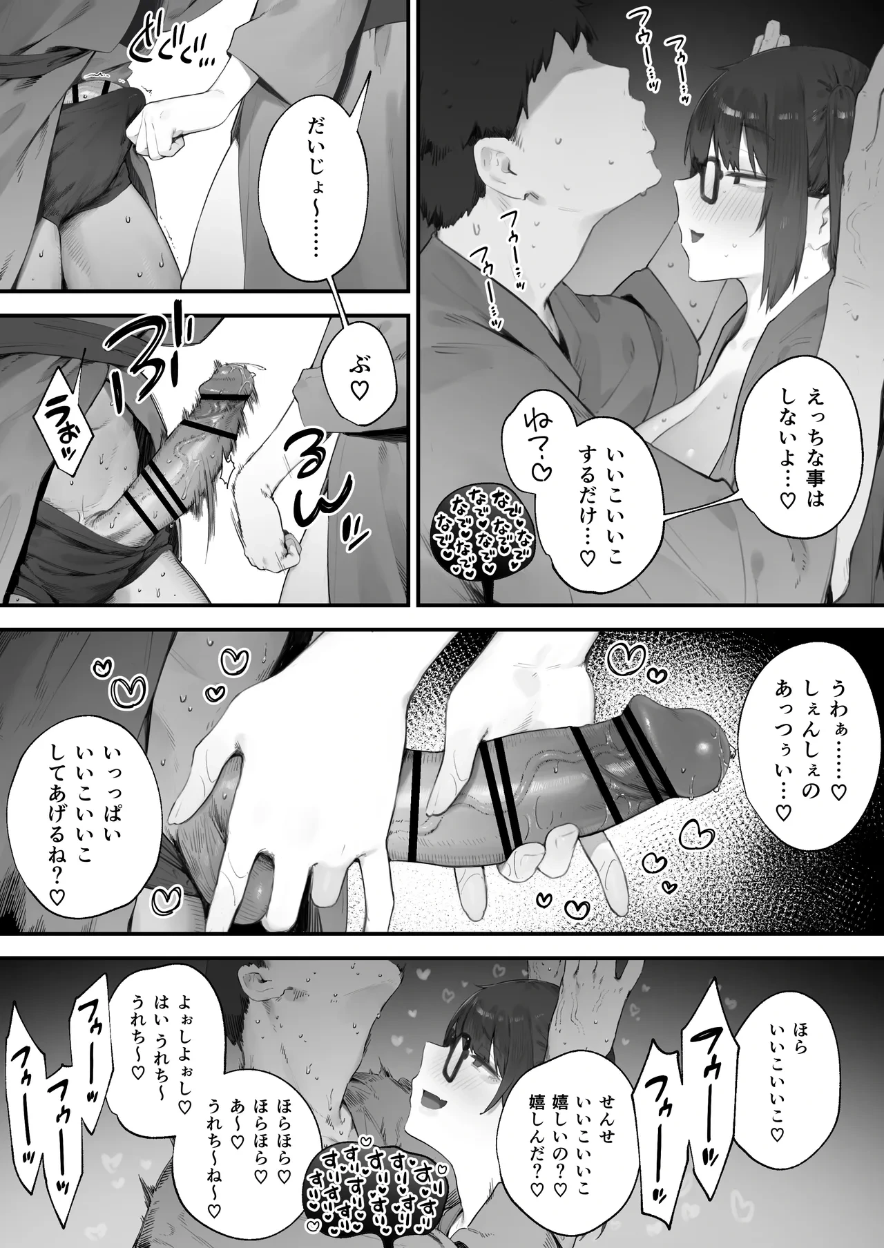หน้า 99