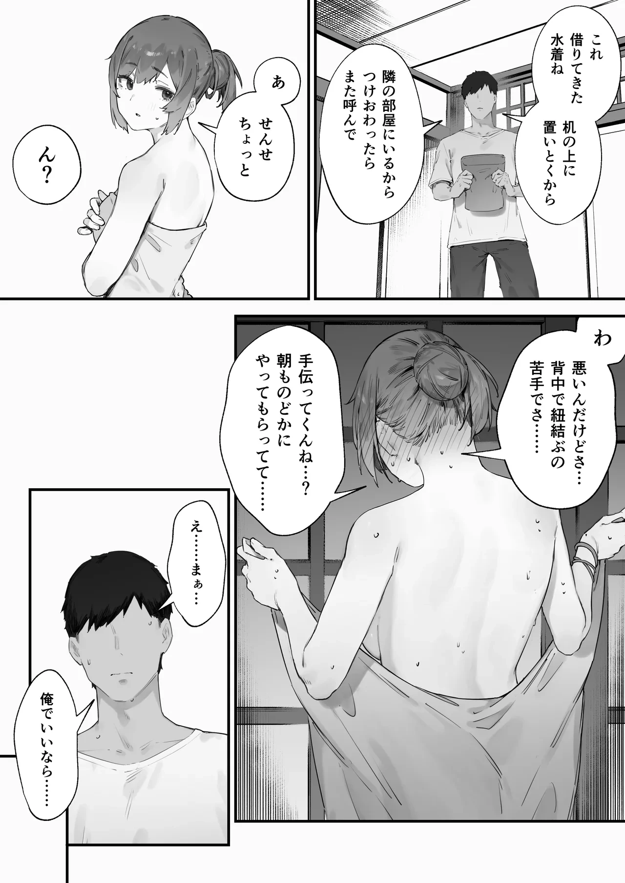 หน้า 120