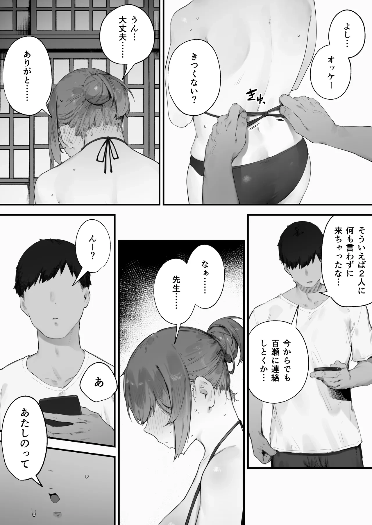 หน้า 121