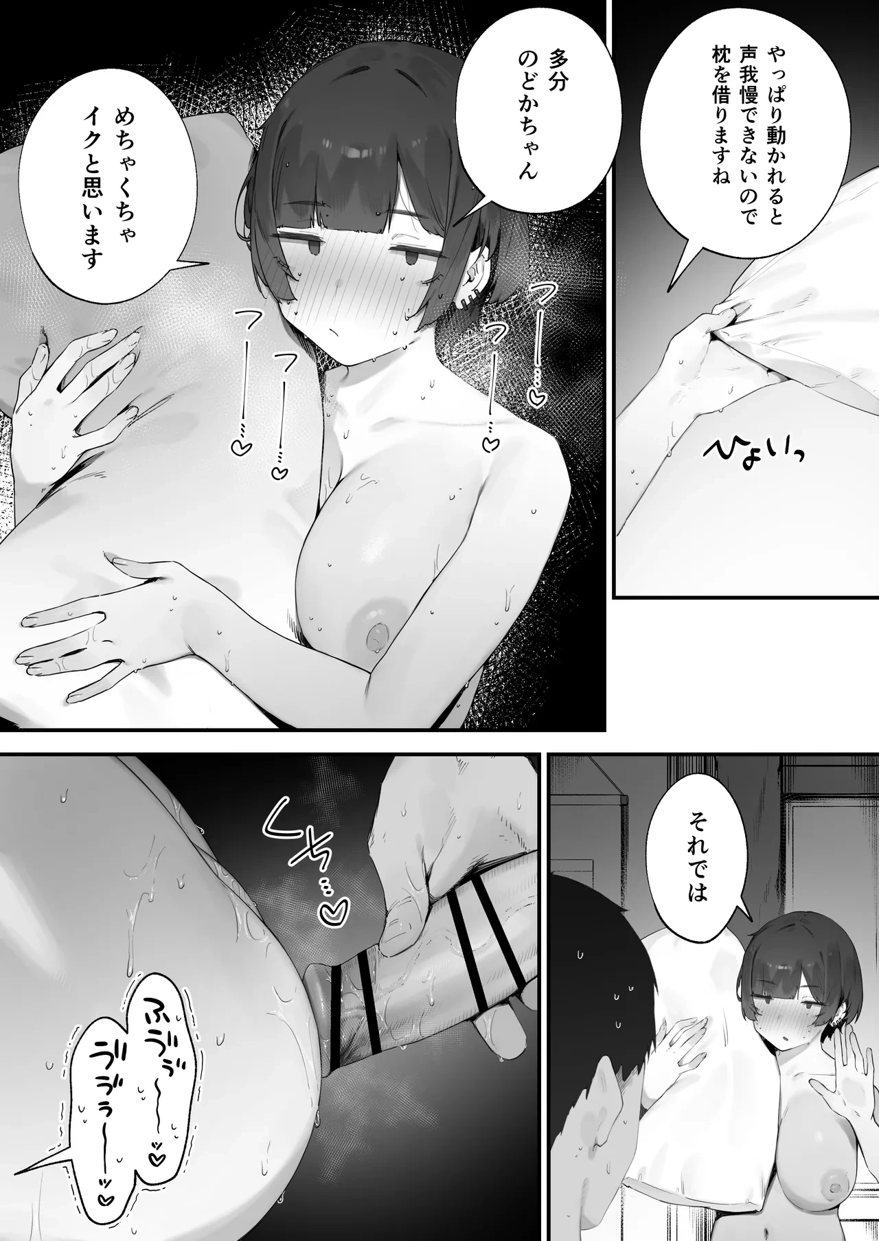 หน้า 146