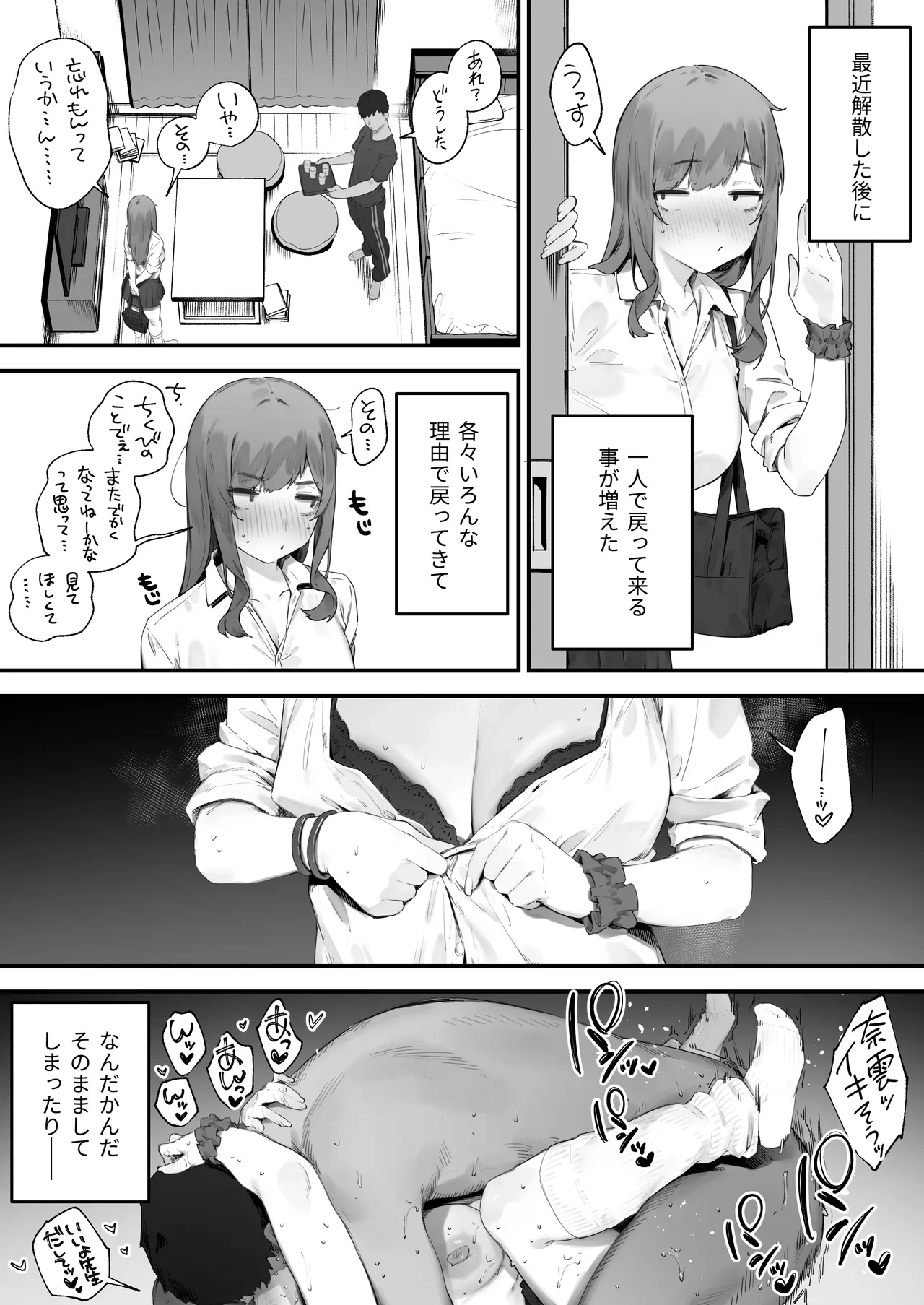 หน้า 166